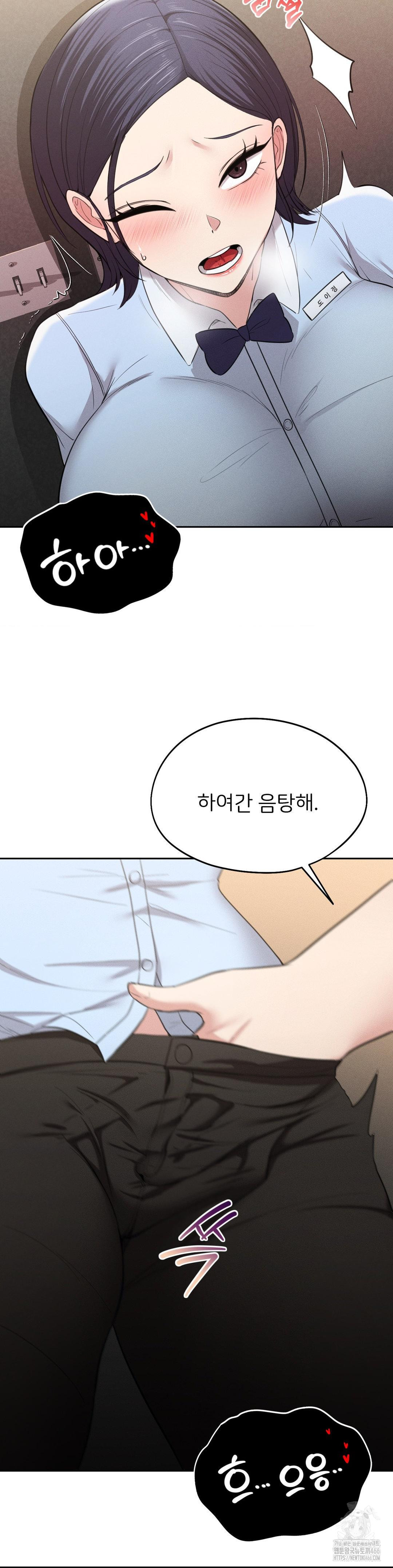 The Rave Review Show Raw - Chapter 1 [photo 17] - MangaPorn