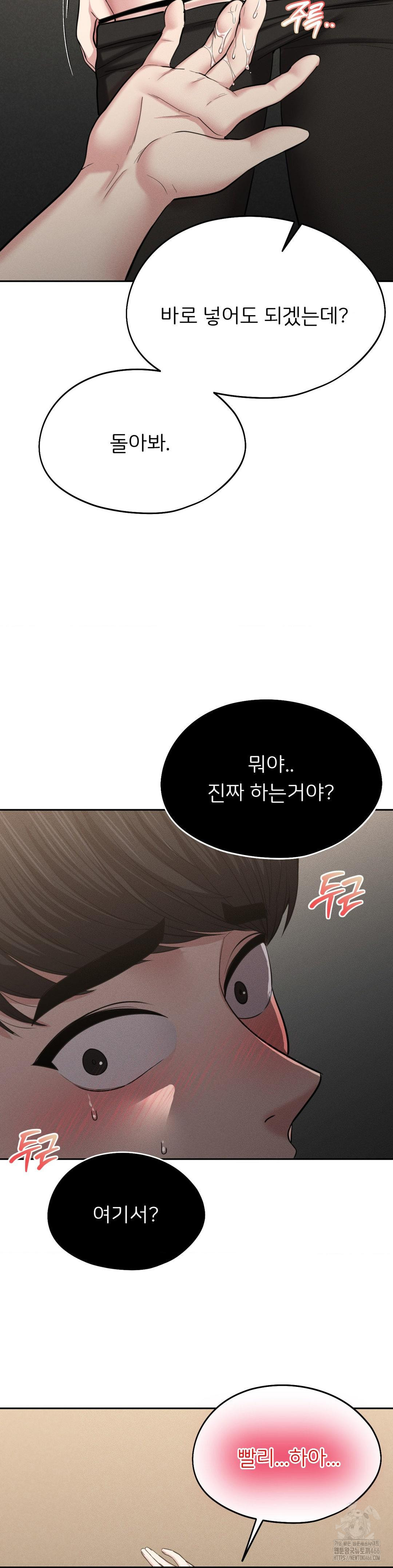 The Rave Review Show Raw - Chapter 1 [photo 19] - MangaPorn