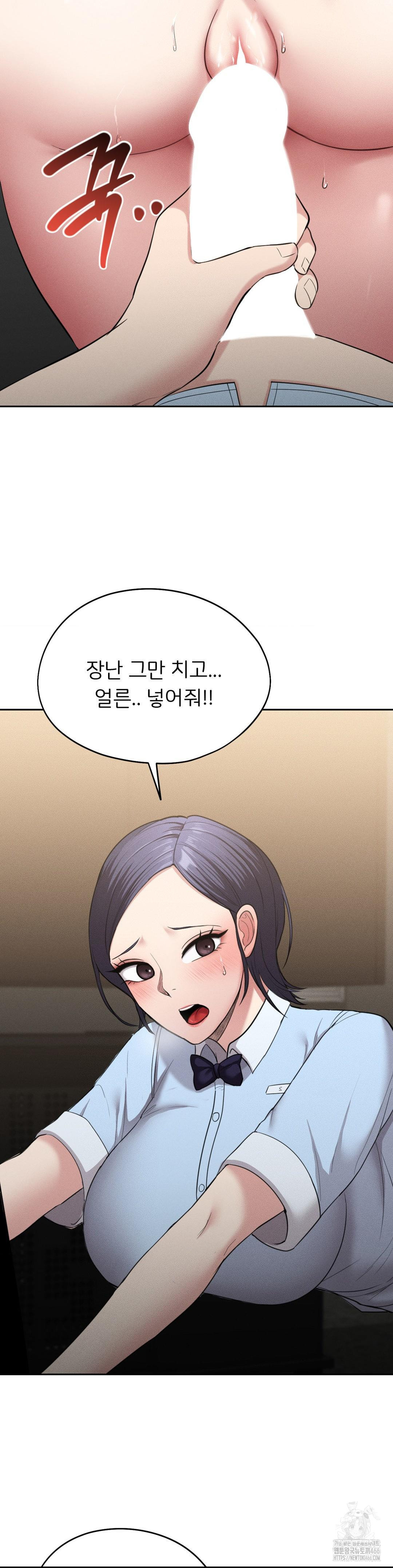 The Rave Review Show Raw - Chapter 1 [photo 21] - MangaPorn