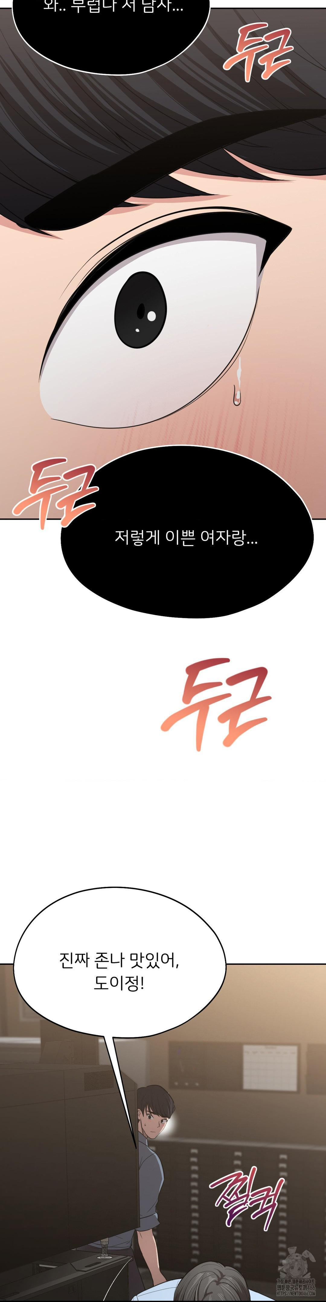 The Rave Review Show Raw - Chapter 1 [photo 25] - MangaPorn