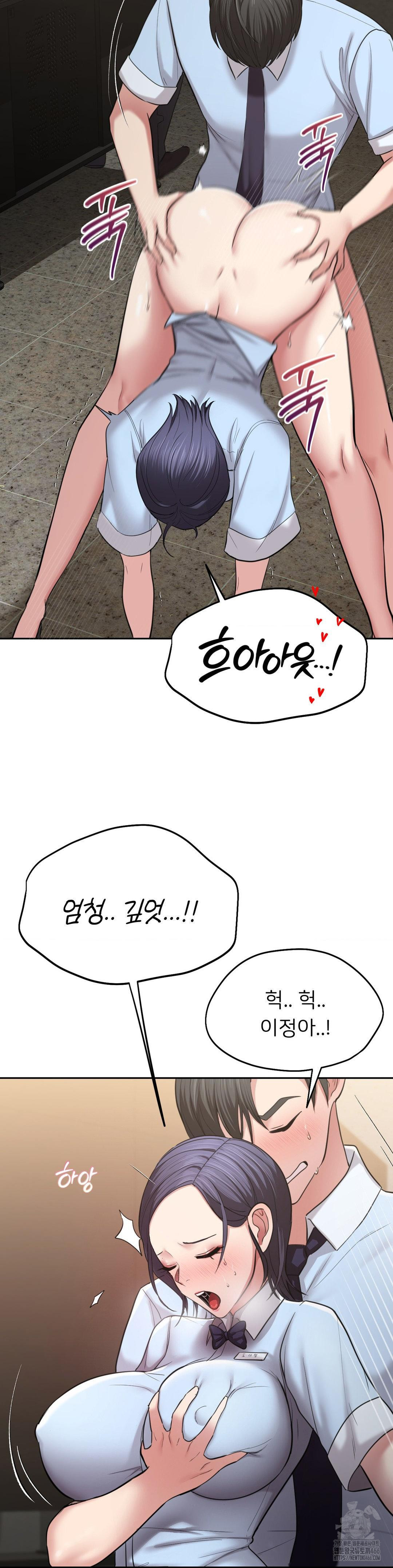 The Rave Review Show Raw - Chapter 1 [photo 26] - MangaPorn