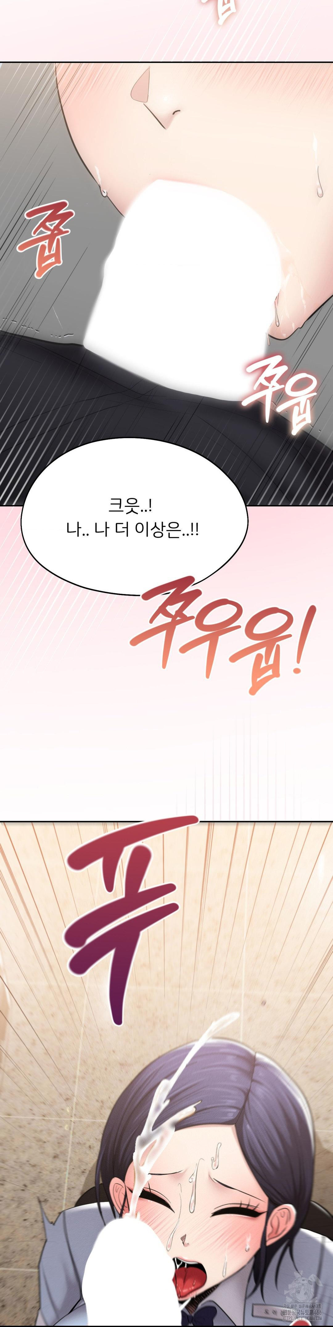 The Rave Review Show Raw - Chapter 1 [photo 3] - MangaPorn