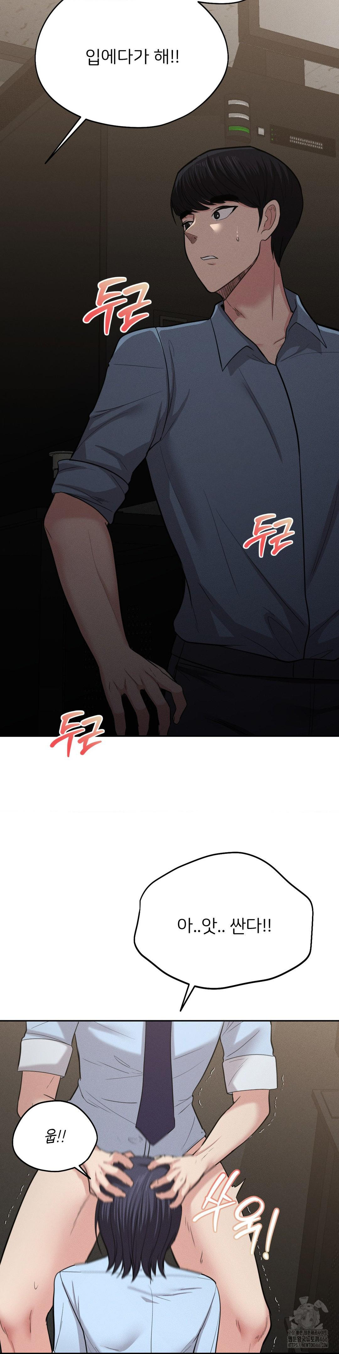 The Rave Review Show Raw - Chapter 1 [photo 32] - MangaPorn