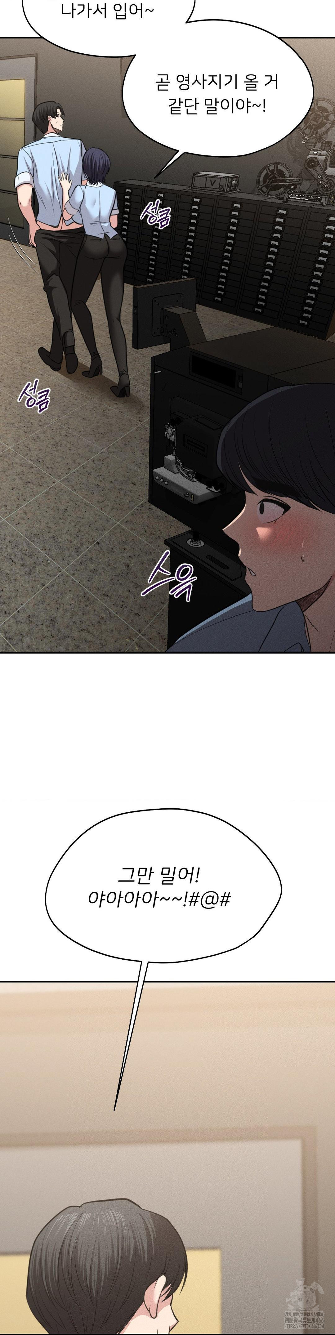 The Rave Review Show Raw - Chapter 1 [photo 37] - MangaPorn