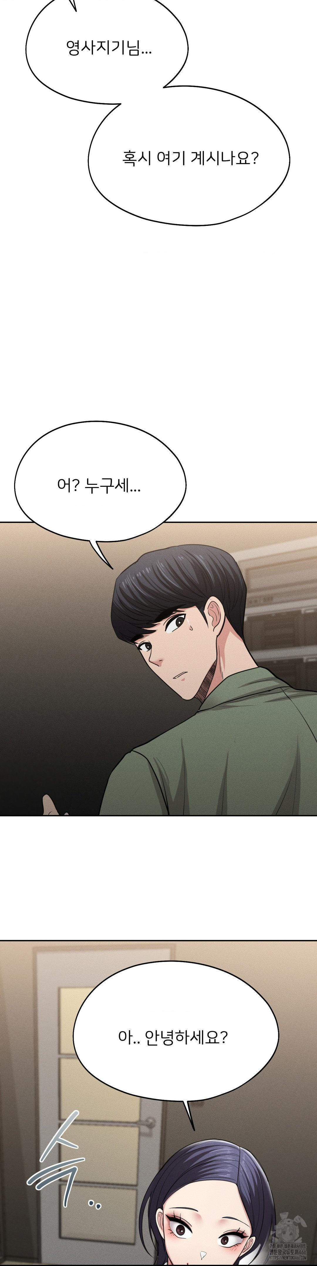 The Rave Review Show Raw - Chapter 1 [photo 41] - MangaPorn