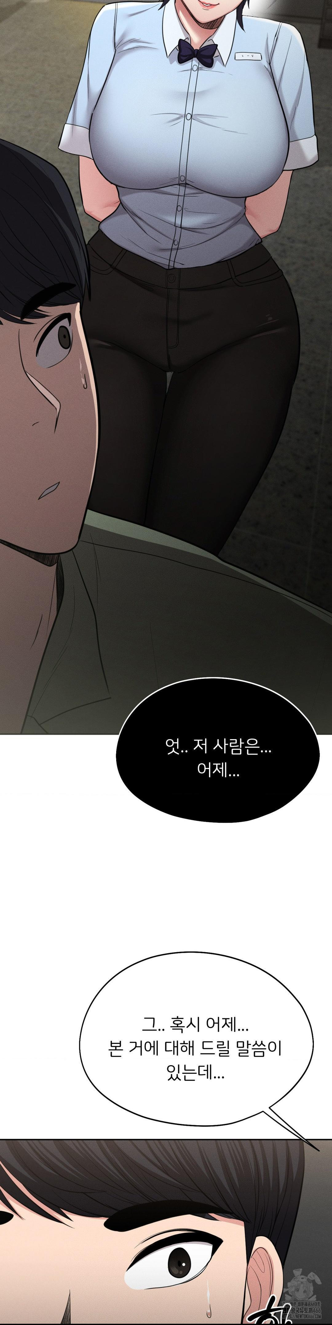 The Rave Review Show Raw - Chapter 1 [photo 42] - MangaPorn