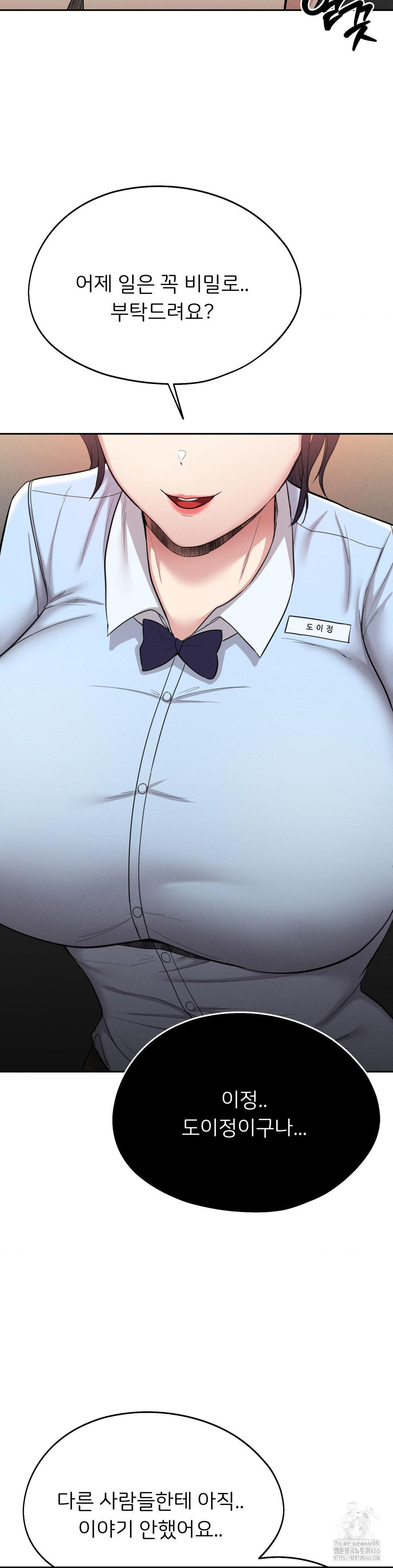 The Rave Review Show Raw - Chapter 1 [photo 43] - MangaPorn