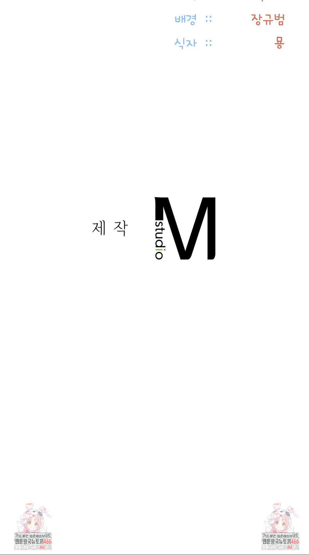 The Rave Review Show Raw - Chapter 1 [photo 50] - MangaPorn