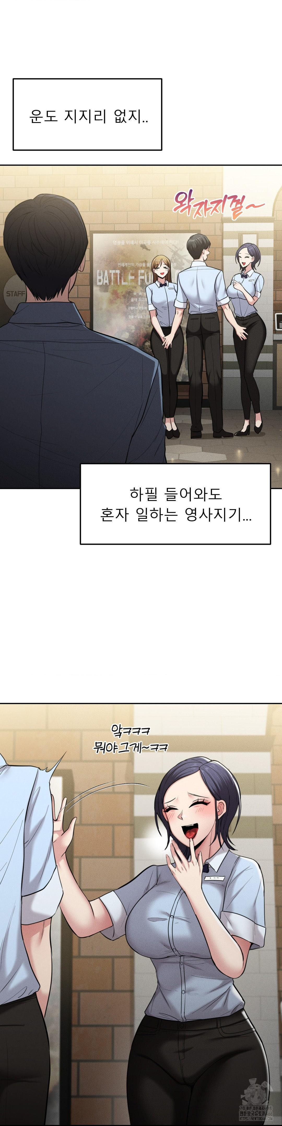 The Rave Review Show Raw - Chapter 1 [photo 7] - MangaPorn