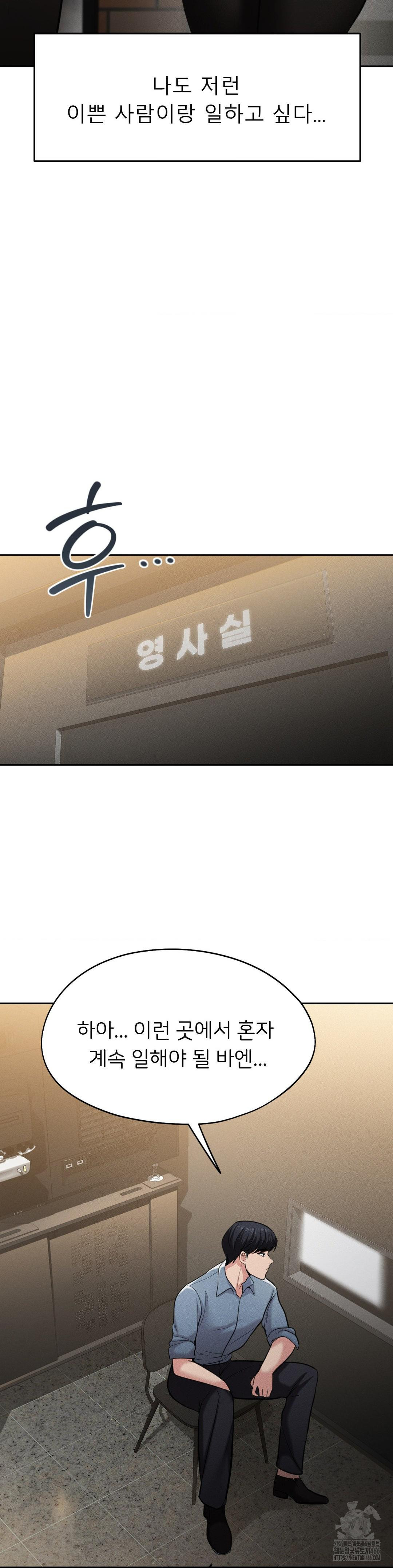 The Rave Review Show Raw - Chapter 1 [photo 8] - MangaPorn