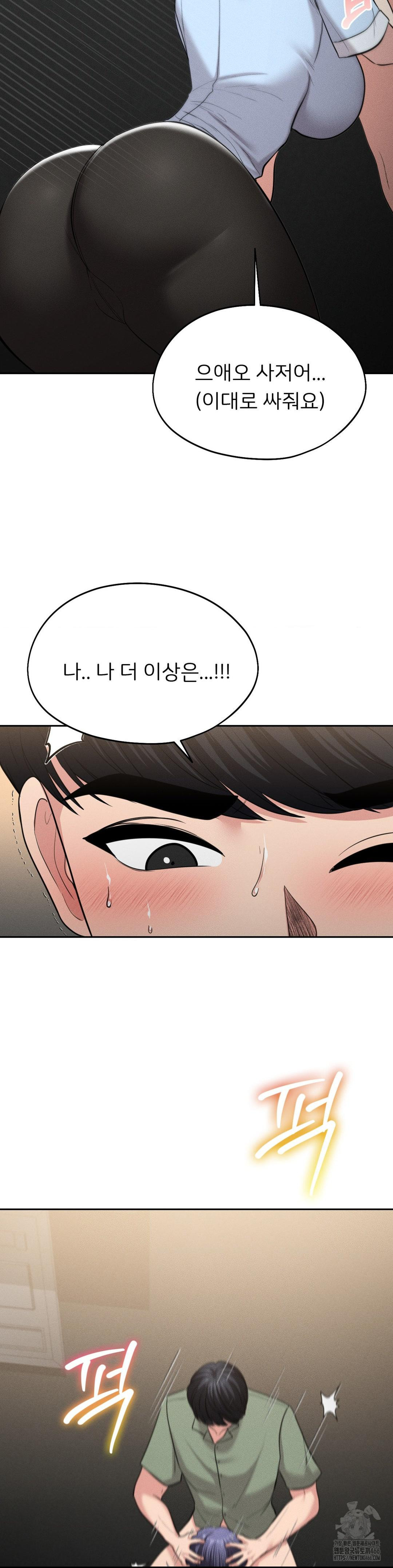 The Rave Review Show Raw - Chapter 2 [photo 10] - MangaPorn