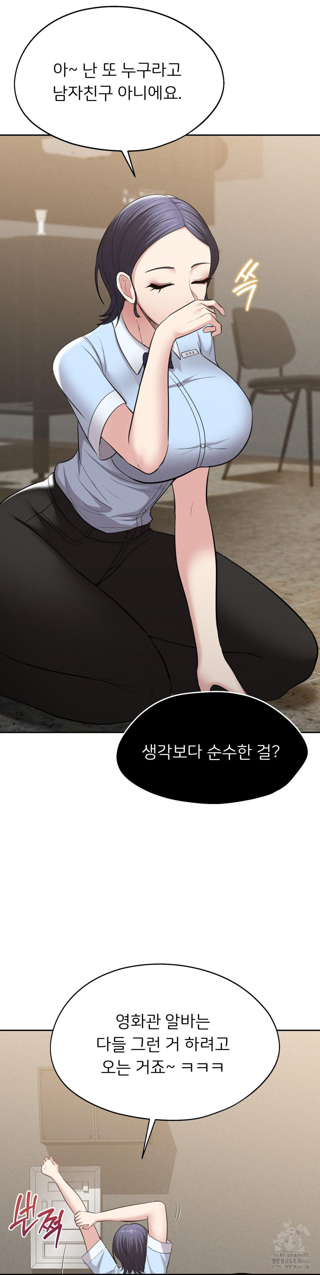 The Rave Review Show Raw - Chapter 2 [photo 16] - MangaPorn