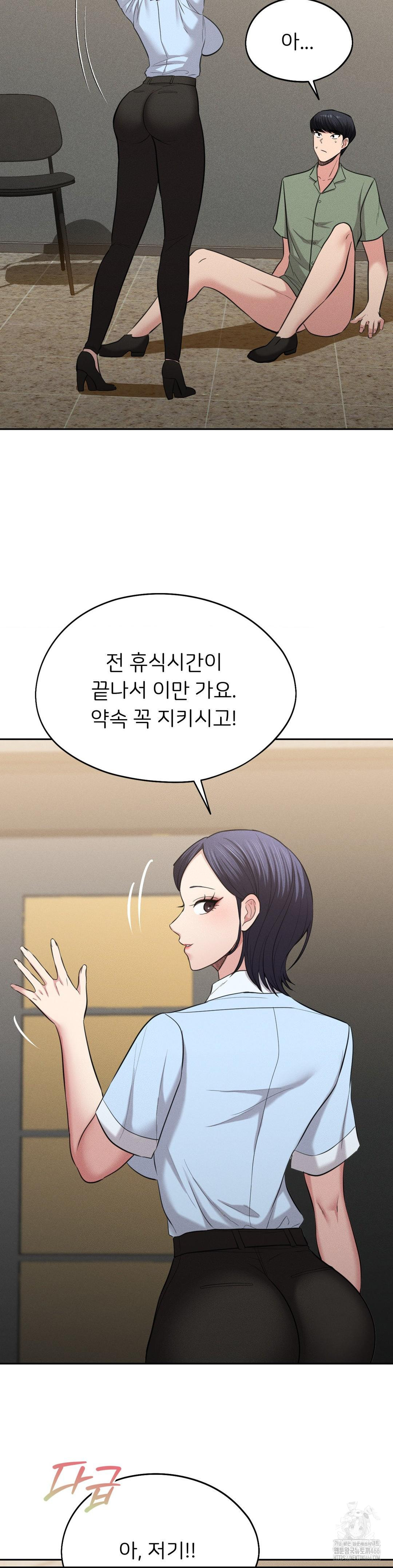 The Rave Review Show Raw - Chapter 2 [photo 17] - MangaPorn