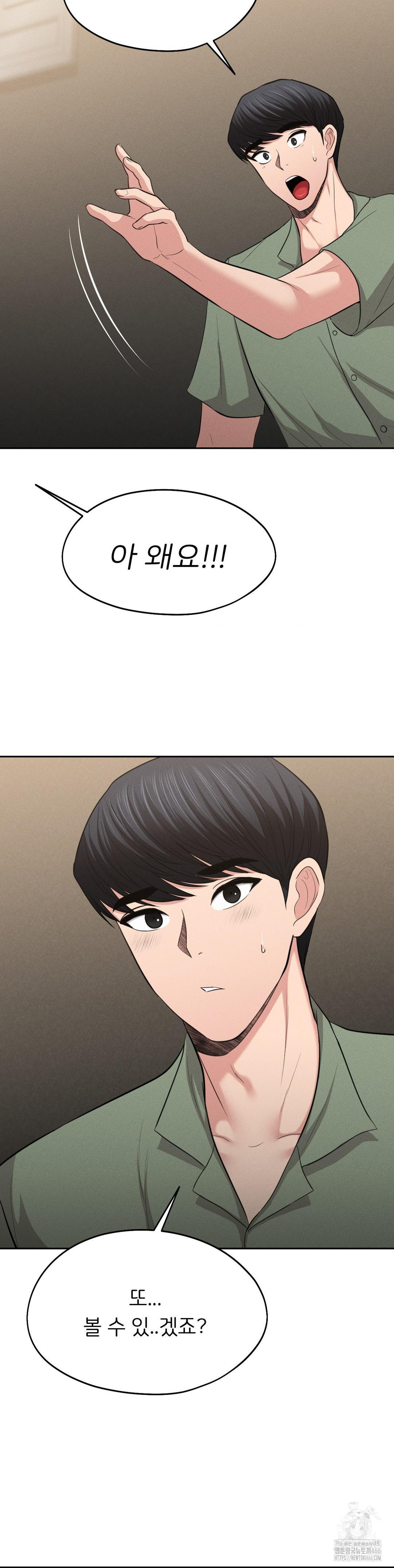 The Rave Review Show Raw - Chapter 2 [photo 18] - MangaPorn