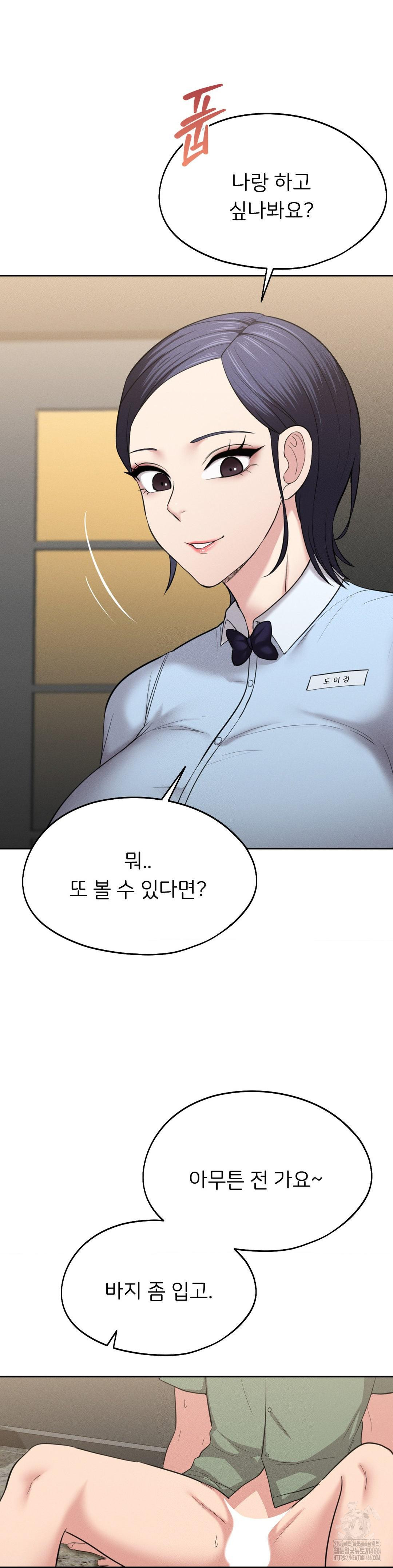 The Rave Review Show Raw - Chapter 2 [photo 19] - MangaPorn