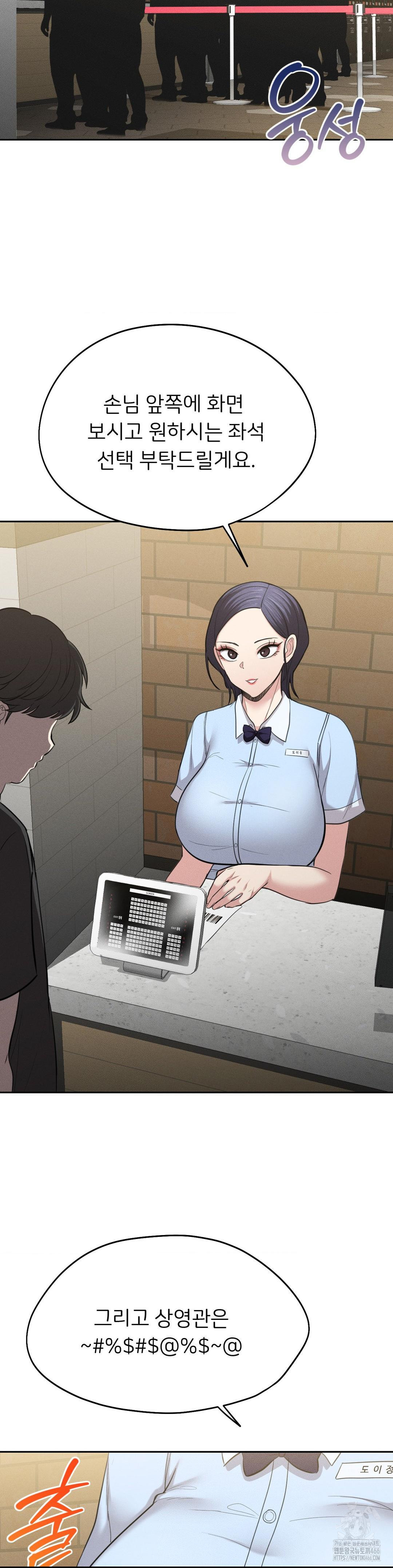 The Rave Review Show Raw - Chapter 2 [photo 21] - MangaPorn