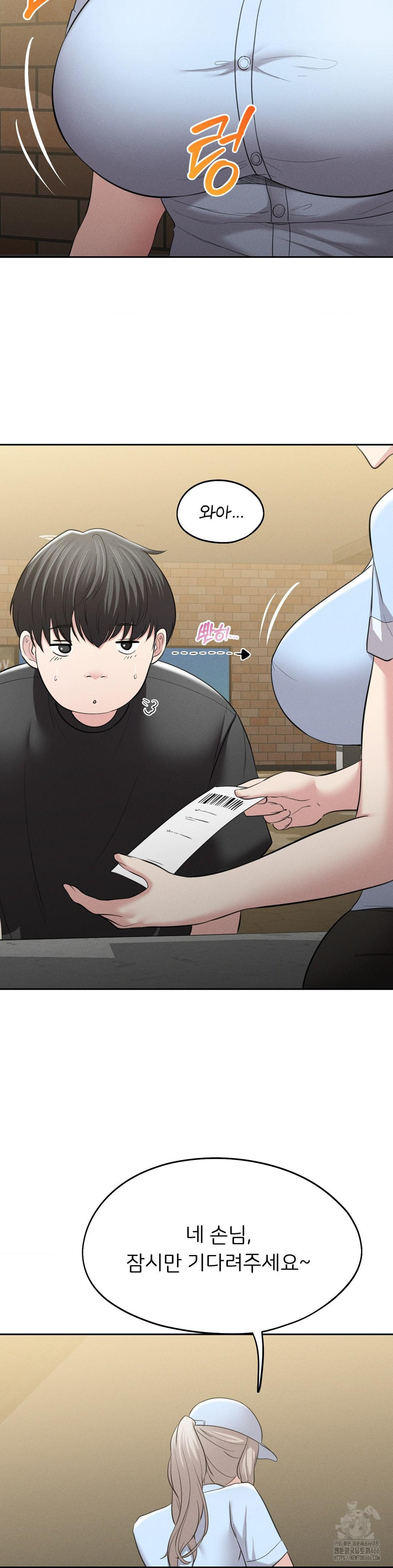 The Rave Review Show Raw - Chapter 2 [photo 22] - MangaPorn