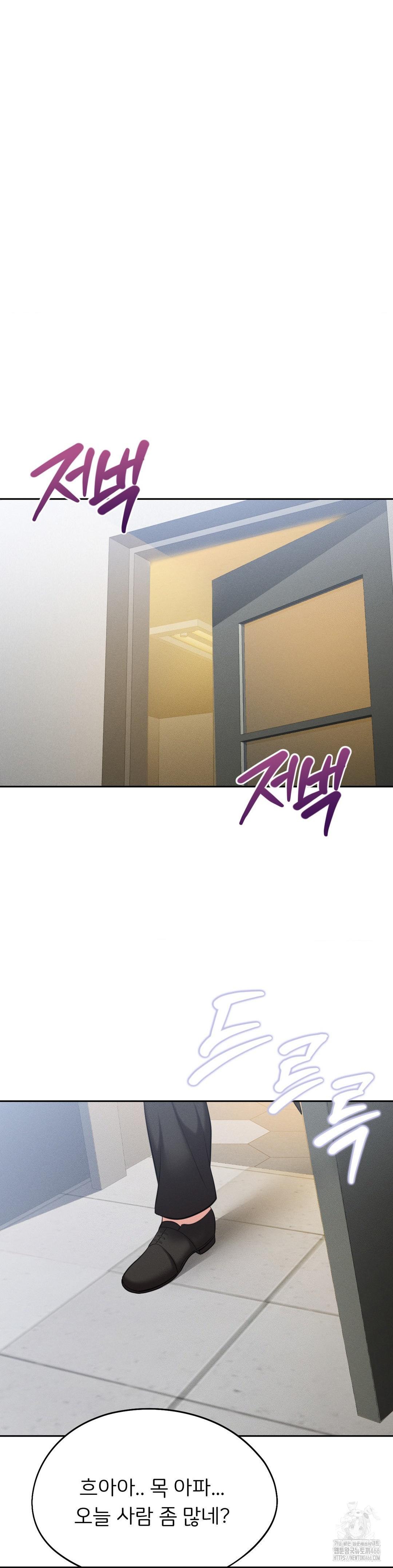 The Rave Review Show Raw - Chapter 2 [photo 24] - MangaPorn