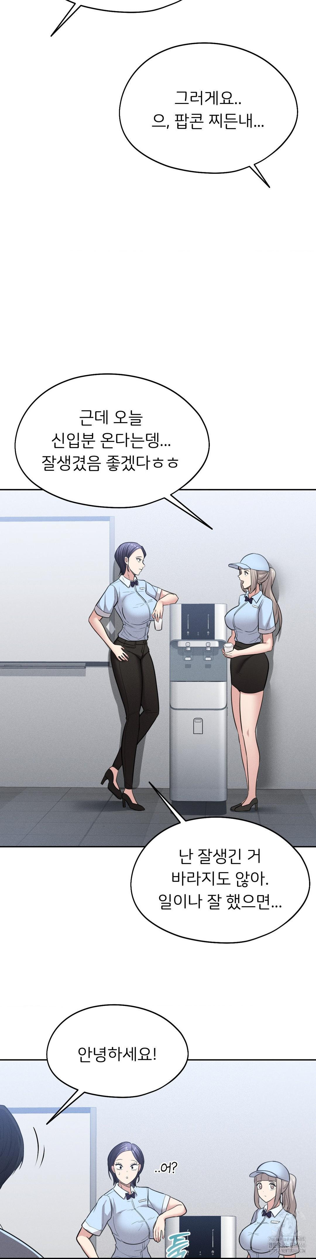 The Rave Review Show Raw - Chapter 2 [photo 25] - MangaPorn