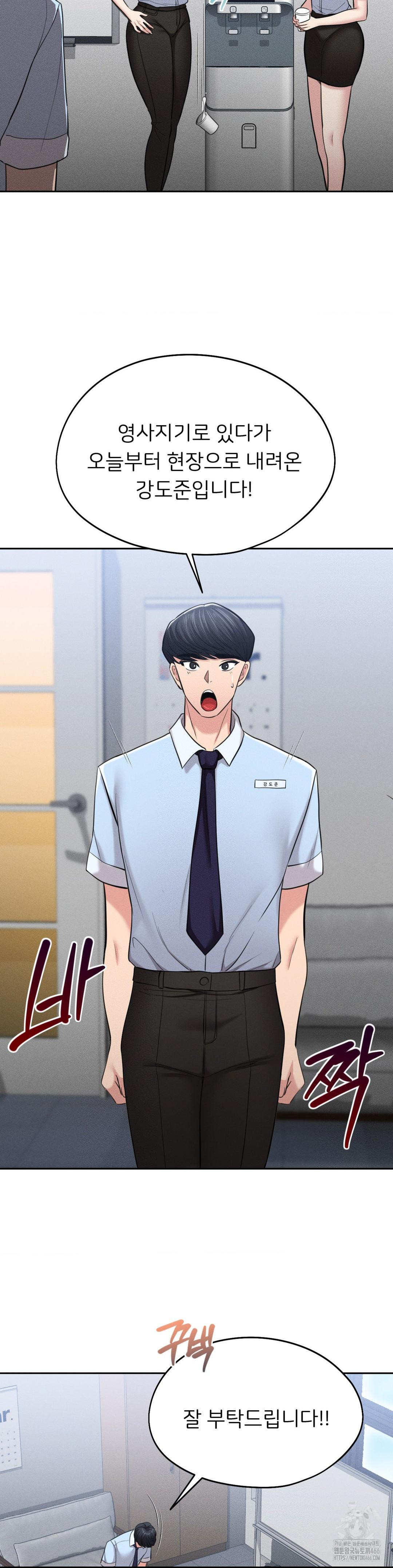 The Rave Review Show Raw - Chapter 2 [photo 26] - MangaPorn