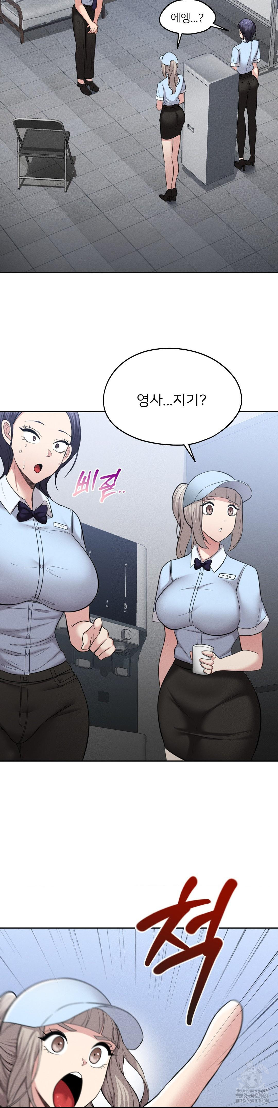 The Rave Review Show Raw - Chapter 2 [photo 27] - MangaPorn