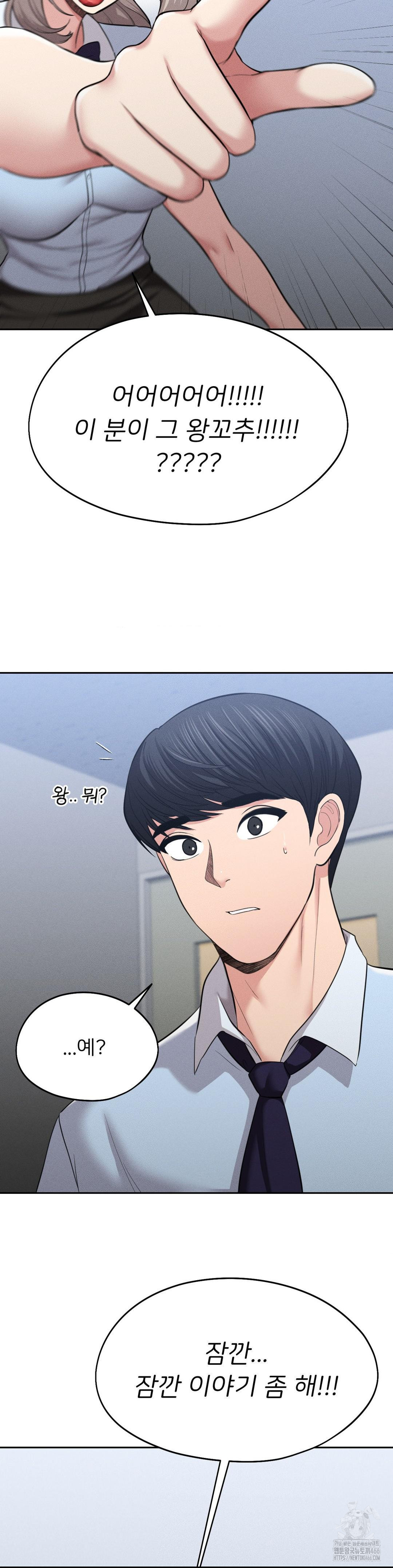 The Rave Review Show Raw - Chapter 2 [photo 28] - MangaPorn