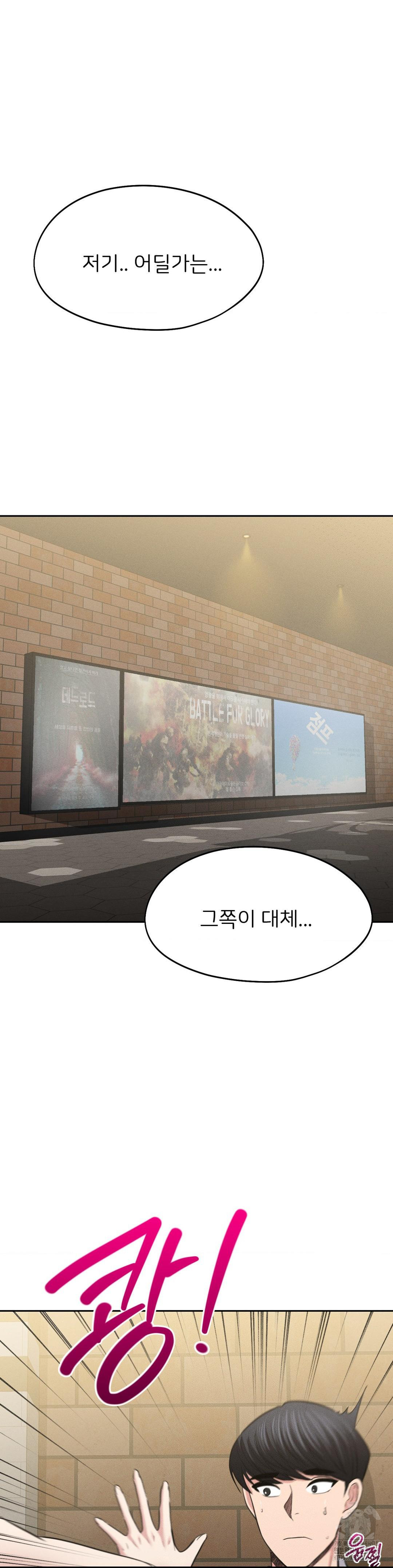 The Rave Review Show Raw - Chapter 2 [photo 30] - MangaPorn