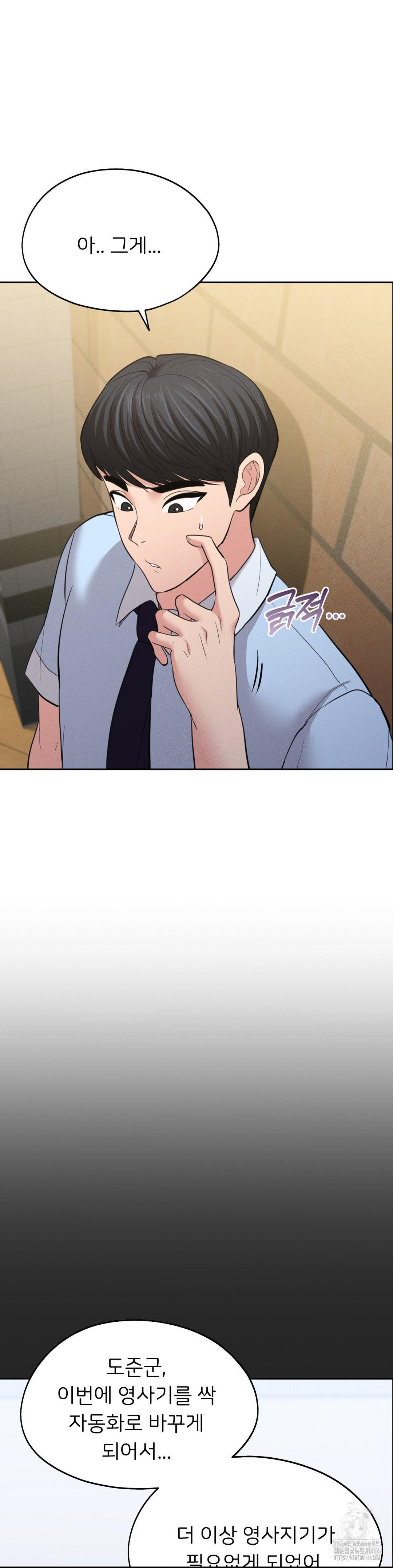 The Rave Review Show Raw - Chapter 2 [photo 32] - MangaPorn