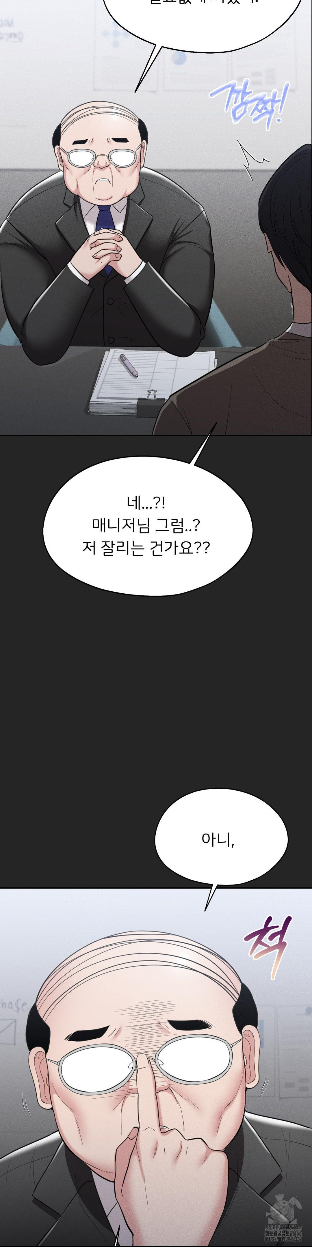 The Rave Review Show Raw - Chapter 2 [photo 33] - MangaPorn