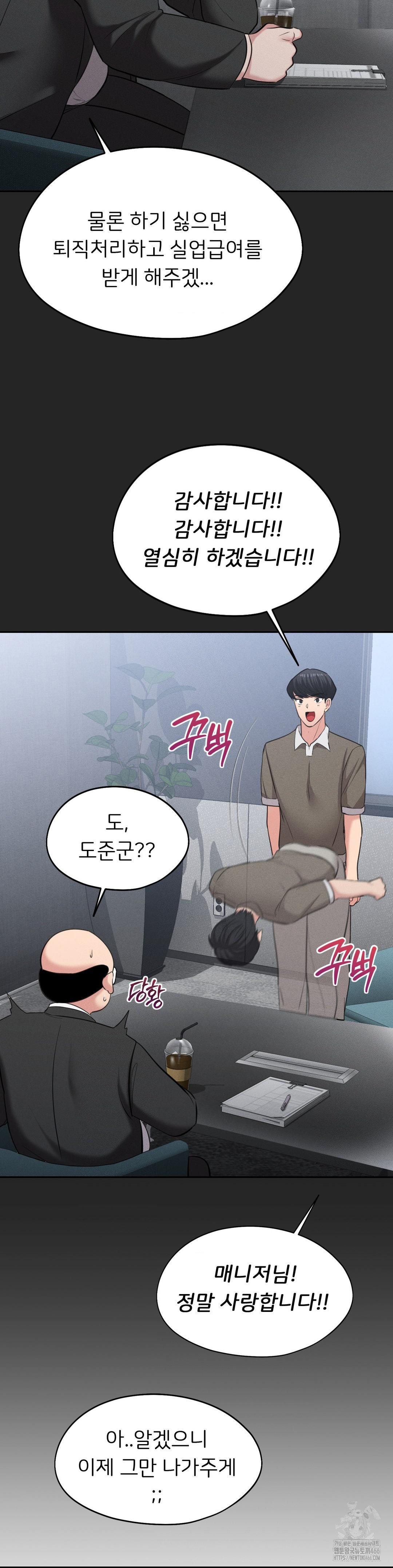 The Rave Review Show Raw - Chapter 2 [photo 35] - MangaPorn