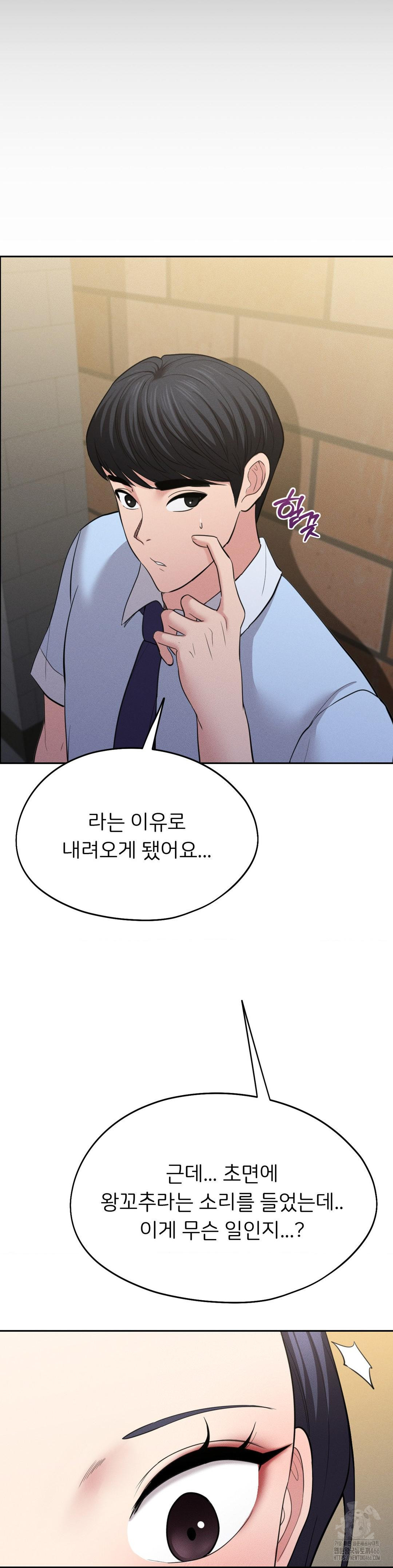 The Rave Review Show Raw - Chapter 2 [photo 36] - MangaPorn