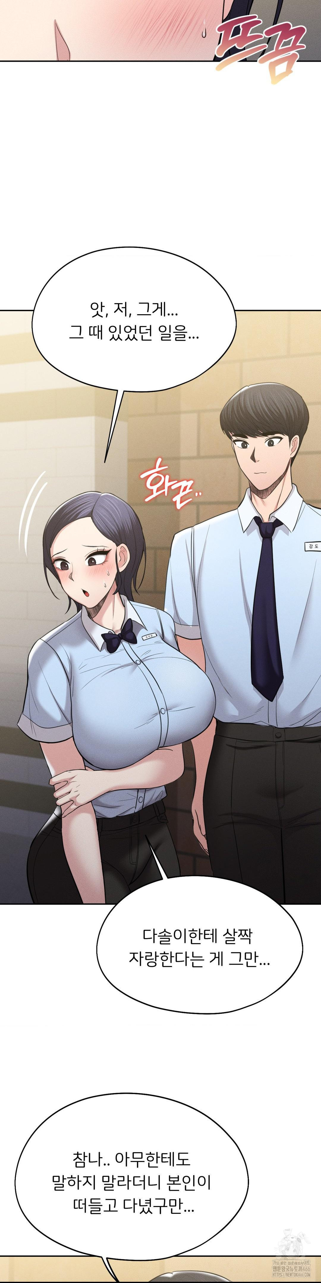 The Rave Review Show Raw - Chapter 2 [photo 37] - MangaPorn