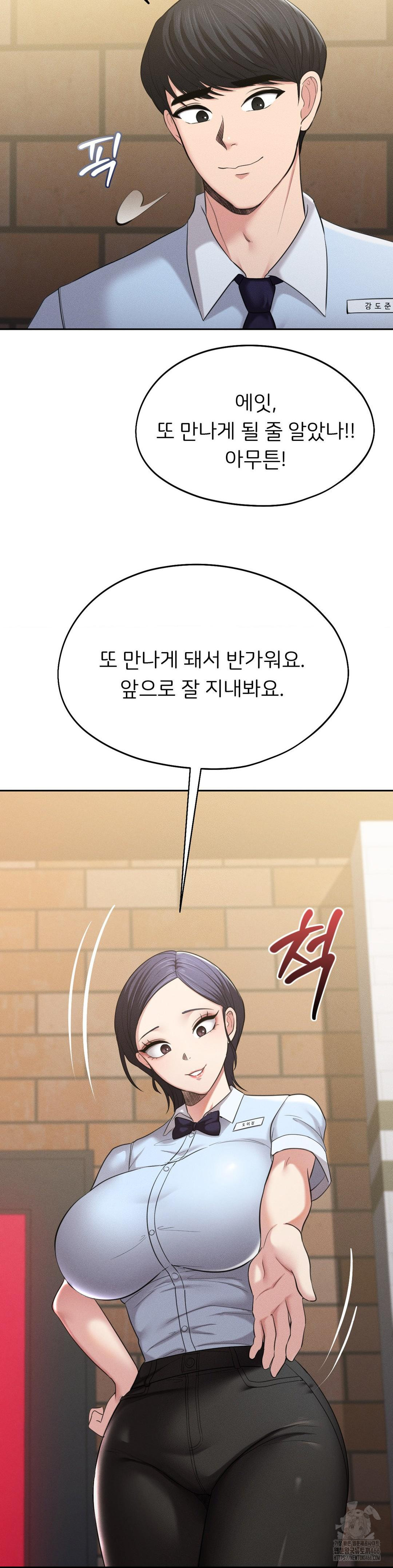 The Rave Review Show Raw - Chapter 2 [photo 38] - MangaPorn