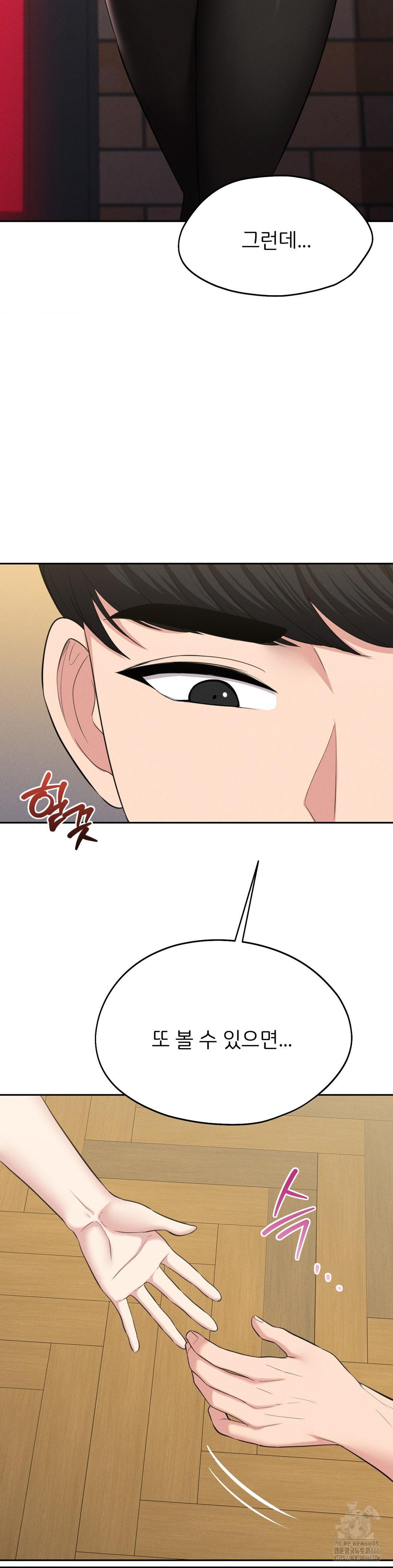 The Rave Review Show Raw - Chapter 2 [photo 39] - MangaPorn