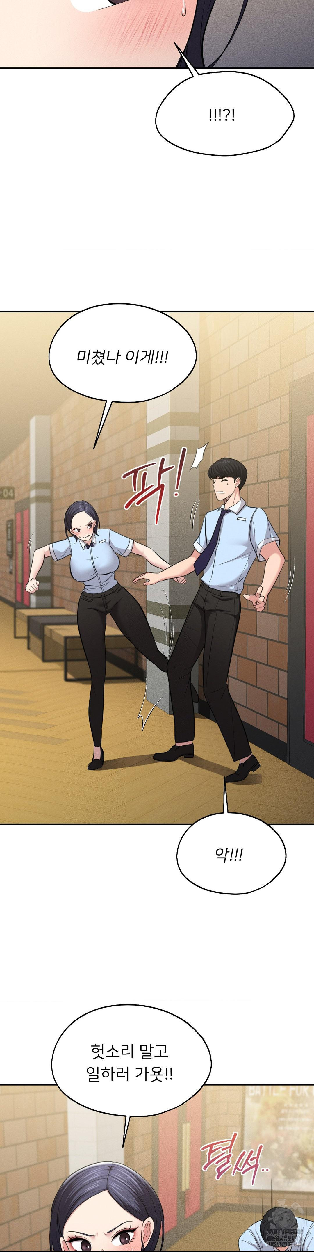 The Rave Review Show Raw - Chapter 2 [photo 41] - MangaPorn