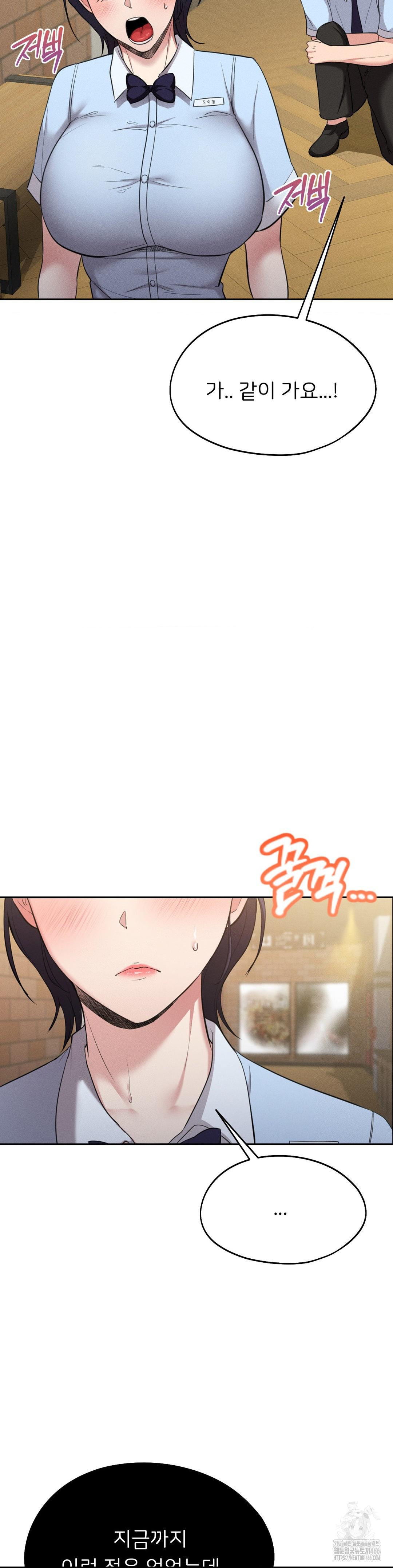 The Rave Review Show Raw - Chapter 2 [photo 42] - MangaPorn