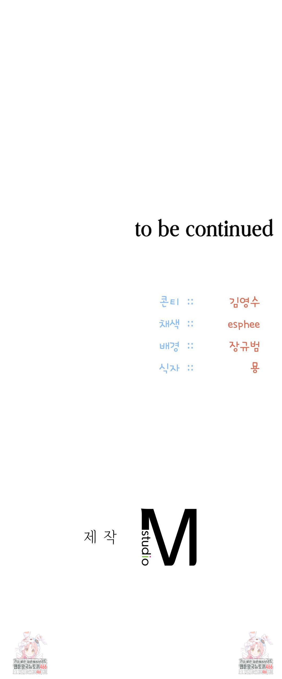 The Rave Review Show Raw - Chapter 2 [photo 44] - MangaPorn