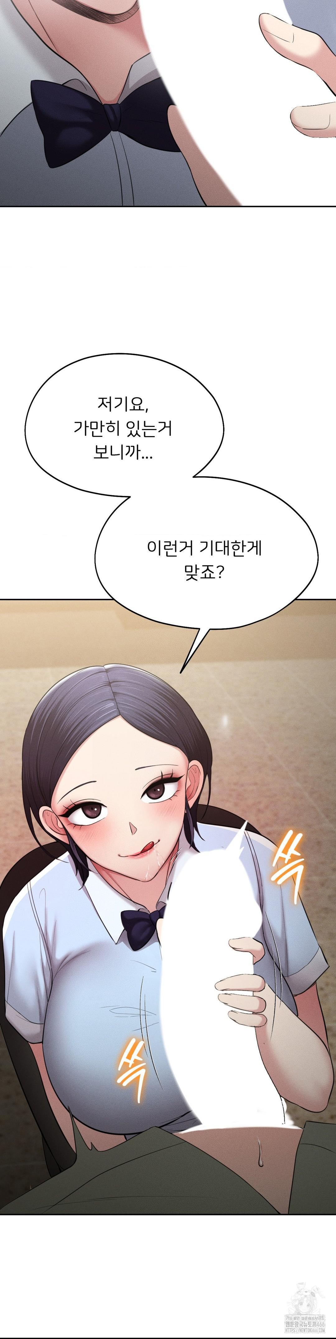 The Rave Review Show Raw - Chapter 2 [photo 6] - MangaPorn