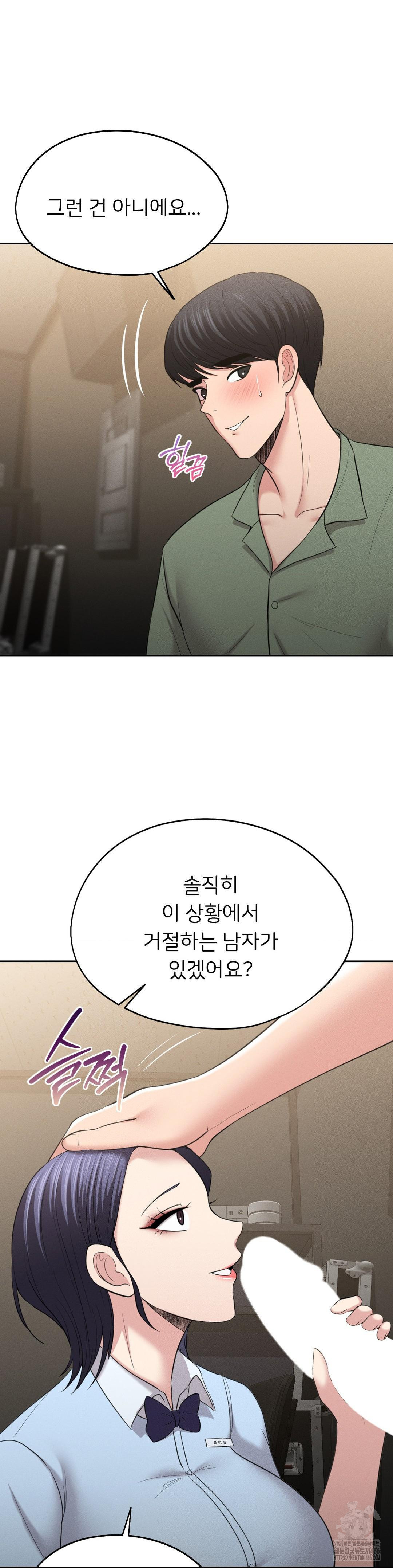 The Rave Review Show Raw - Chapter 2 [photo 7] - MangaPorn