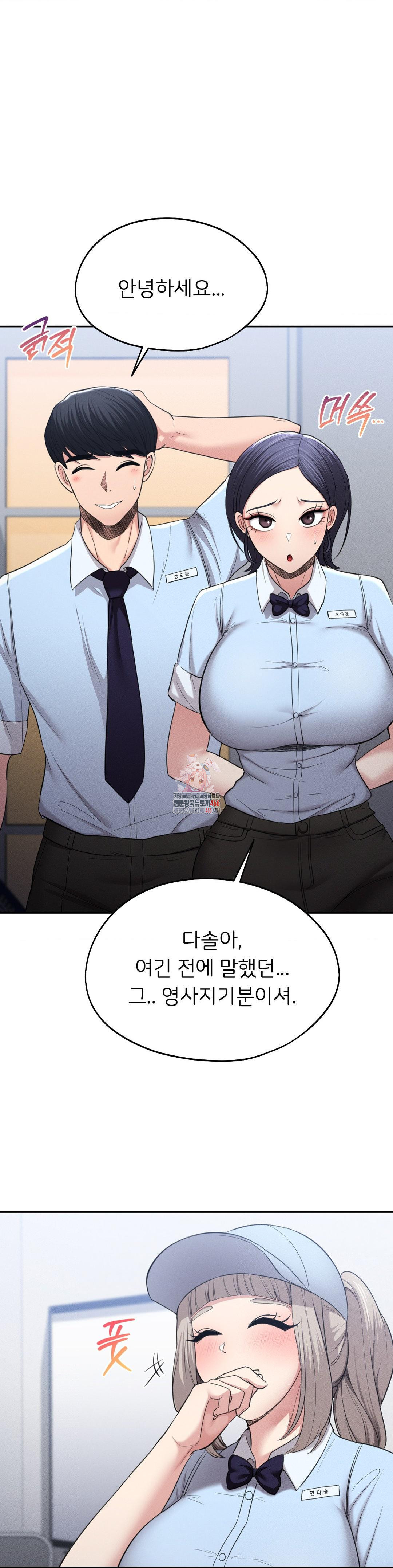 The Rave Review Show Raw - Chapter 3 [photo 1] - MangaPorn