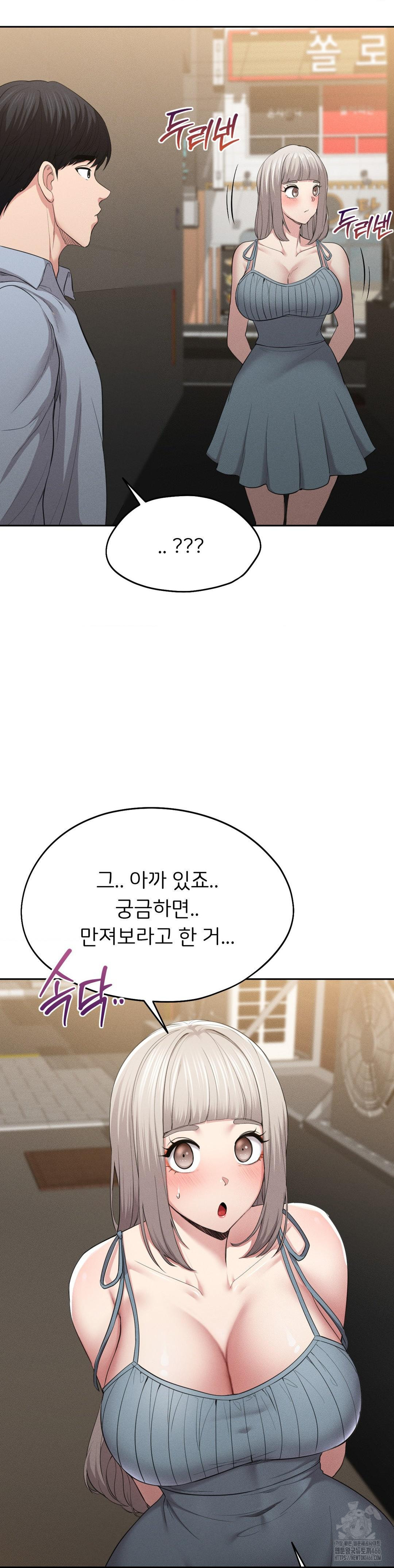 The Rave Review Show Raw - Chapter 3 [photo 11] - MangaPorn