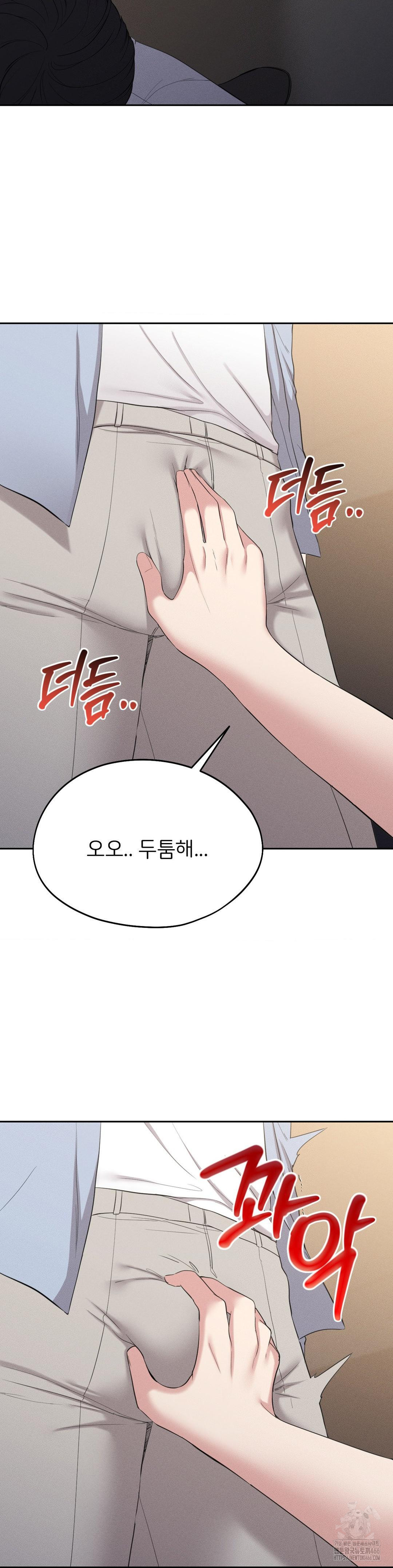 The Rave Review Show Raw - Chapter 3 [photo 16] - MangaPorn