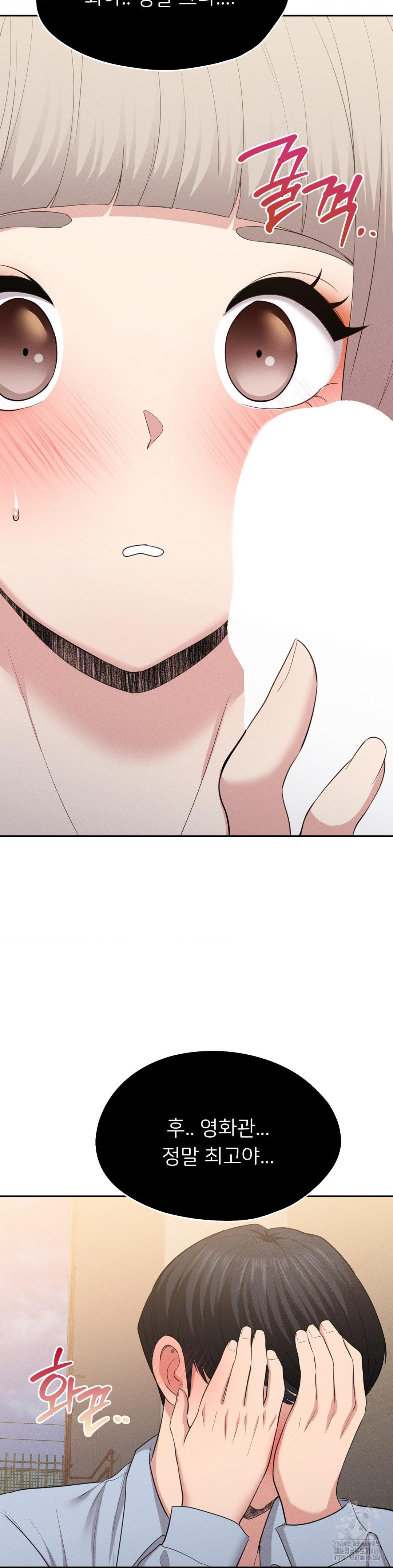 The Rave Review Show Raw - Chapter 3 [photo 21] - MangaPorn