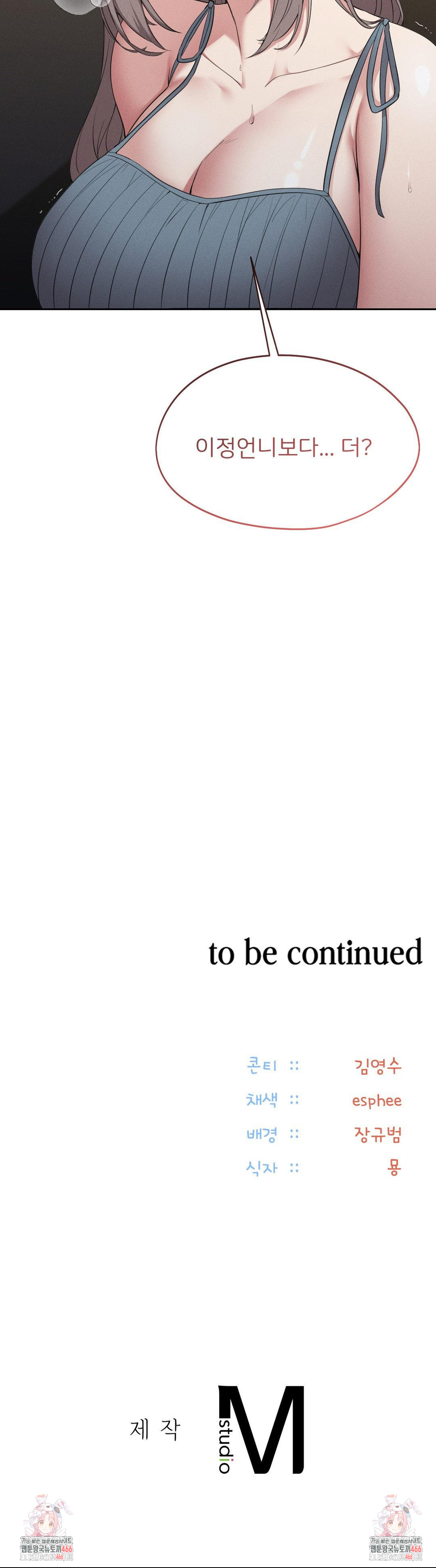 The Rave Review Show Raw - Chapter 3 [photo 37] - MangaPorn