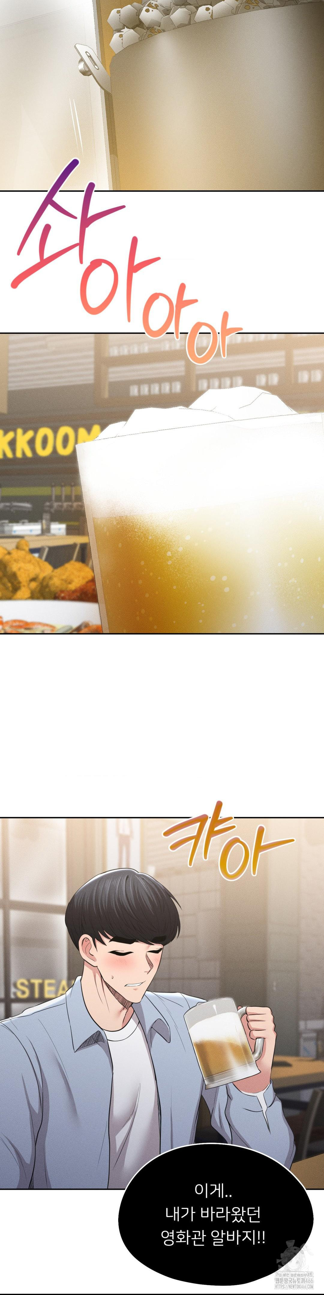 The Rave Review Show Raw - Chapter 3 [photo 5] - MangaPorn