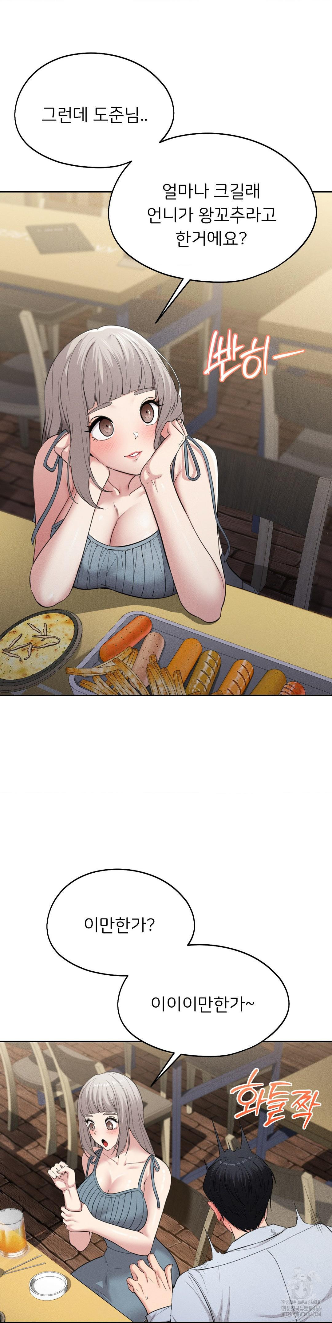 The Rave Review Show Raw - Chapter 3 [photo 6] - MangaPorn