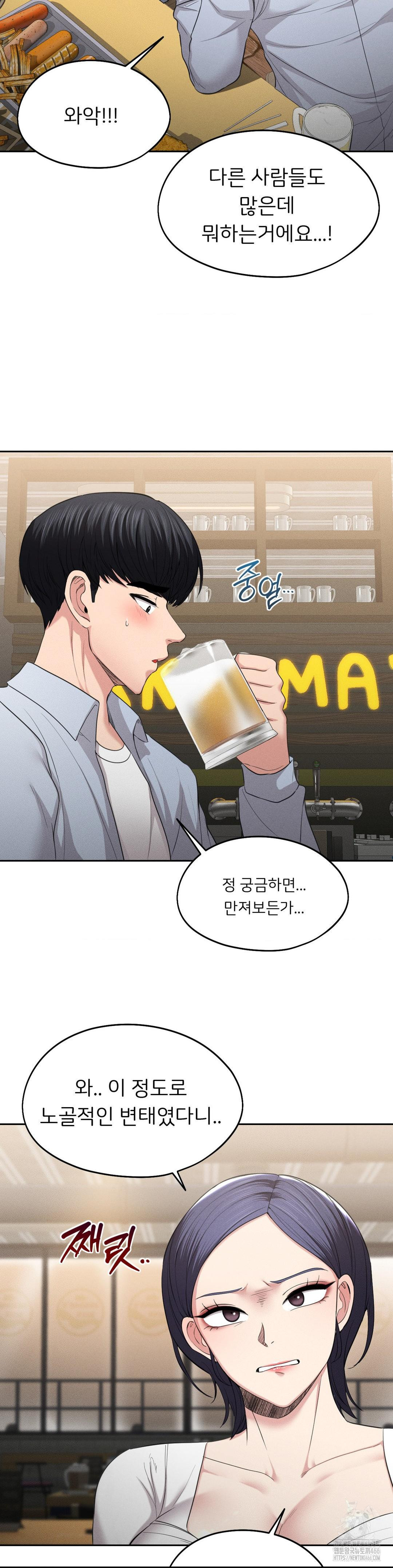 The Rave Review Show Raw - Chapter 3 [photo 7] - MangaPorn