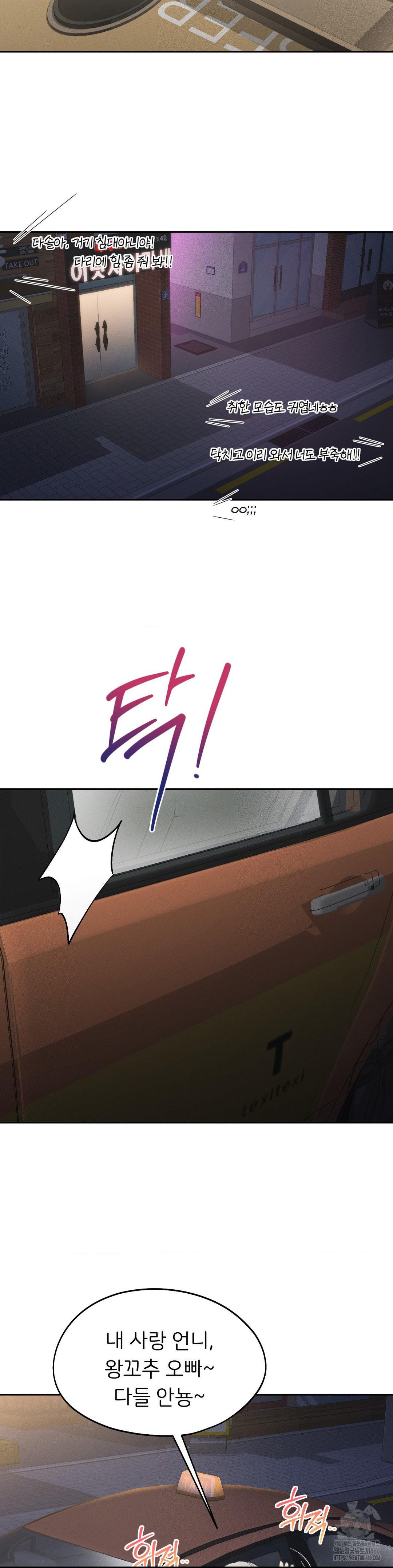 The Rave Review Show Raw - Chapter 4 [photo 14] - MangaPorn