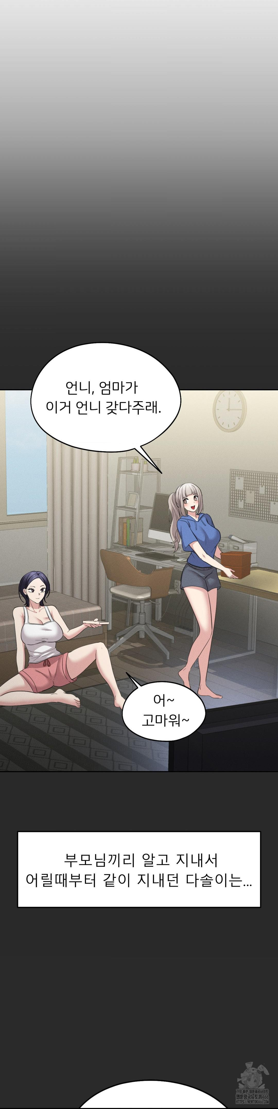 The Rave Review Show Raw - Chapter 4 [photo 21] - MangaPorn