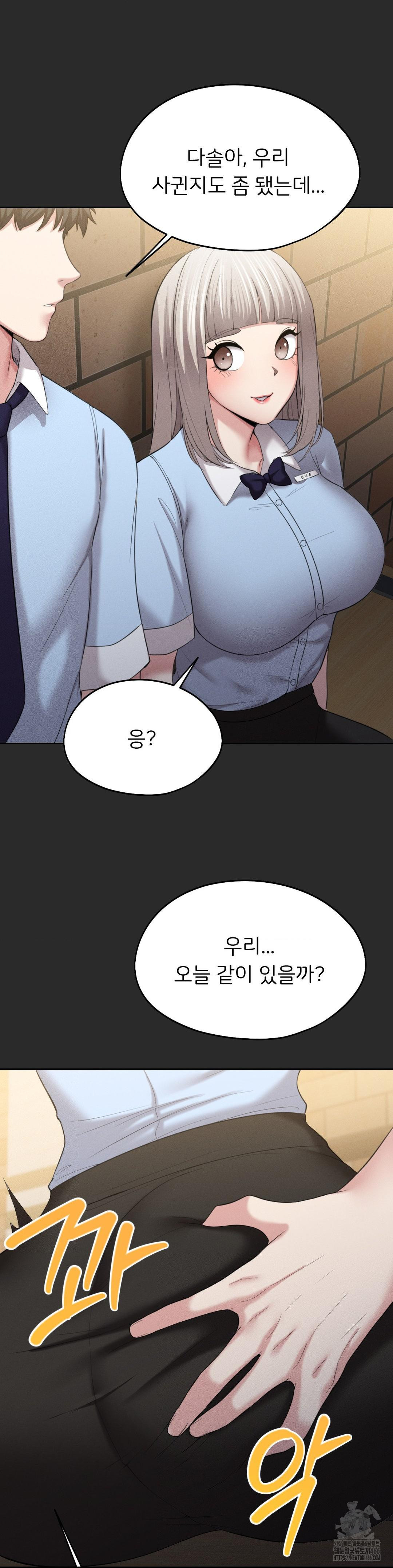 The Rave Review Show Raw - Chapter 4 [photo 23] - MangaPorn